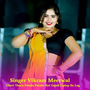 Chori Thara Patala Patala Hot Gajab Liplop Su Lag