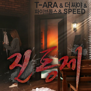 진통제 止痛药