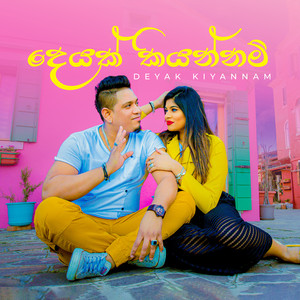 Deyak kiyannam