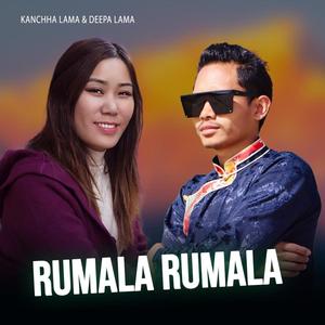 Rumala Rumala (feat. Dipa Lama)