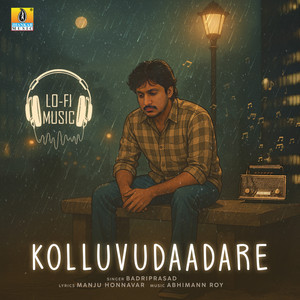 Kolluvudaadare Lofi Mix (DJ Hari Surat)