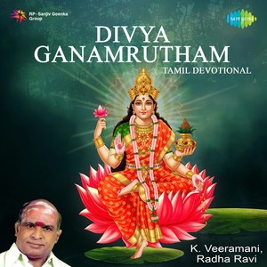 Parellam Pugazhnthidum