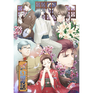 心空-kokorosora- (short version)