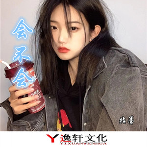 北墨 - 跟上脚步嗨 (DJ版)