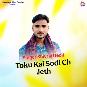 Toku Kai Sodi Ch Jeth