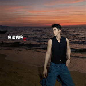 没有你的房间里变得很大很大