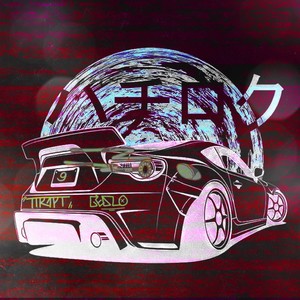 TRIGUN (Explicit)