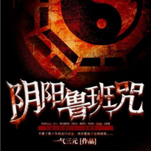 1006-情蛊成熟-留逝-尚可儿