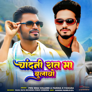 Chandni Raat Ma Bulawo