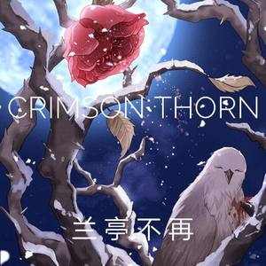 Crimson thorn