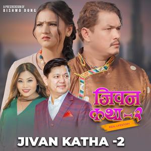 Jivan Katha-2 (feat. Sumina Lo)