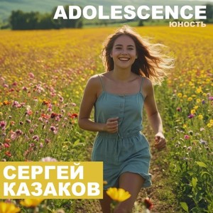 Adolescence