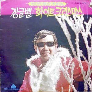 루돌프 사슴코 (鲁道夫鹿鼻)