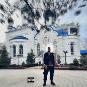 EGO SUUM BENEDICTUS A DEO