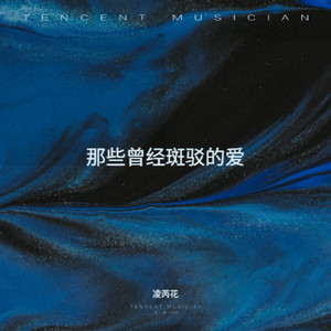 爱不由己封面