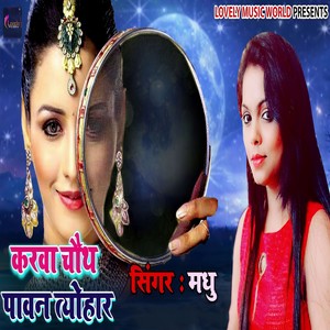 Karva Chauth Pawan Tyohar