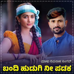 Bandi Hudugi Ni Padaka Janapada (BGM)