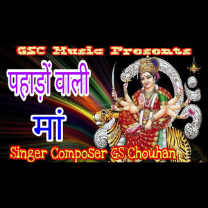 Pahadon Wali Maa