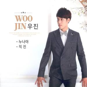 태클을 걸지마 (不要绊脚)