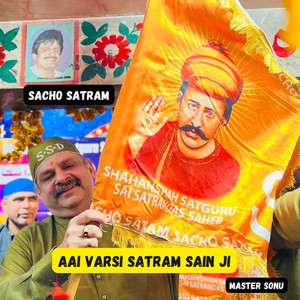 Aai Varsi Satram Sai Ji