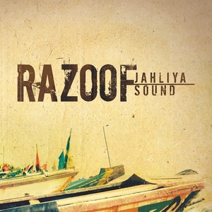 Jahliya Sound