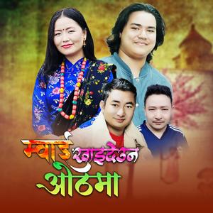 Mwai Khaideuna Othma (feat. Prabin Bedwal, Pabitra Gurung & Avinas Rai)