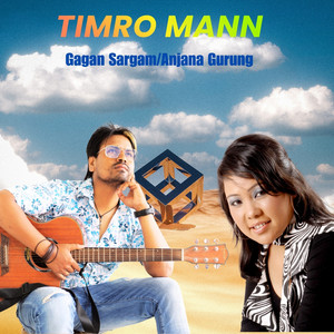 Timro Mannko Majhama