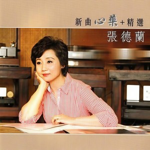 万语千言