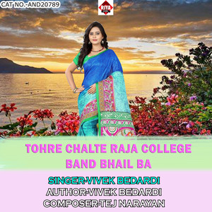 Tohre Chalte Raja College Band Bhail Ba