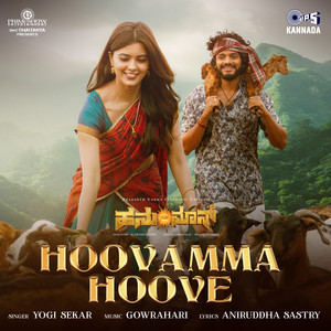 Hoovamma Hoove (From "HanuMan") [Kannada]