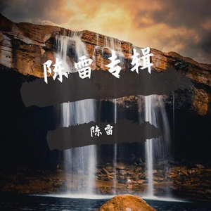 唐朝有个诗人叫李白