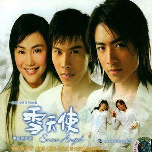 郭苇昀 - 终曲