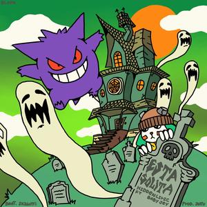 Está Solita (Explicit)