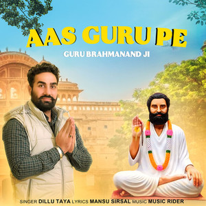 Aas Guru Pe
