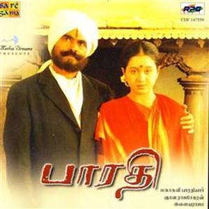 Barathi - Nirpathuve
