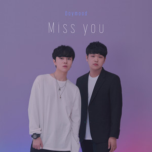 마주쳐도 (MISS YOU)