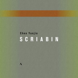 Piano Sonata No. 5 in F-Sharp Minor, Op. 53 (Live)