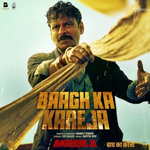 Baagh Ka Kareja (From