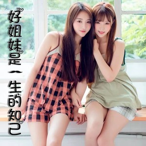 好姐妹是一生的知己 (DJ新鼓舞曲 飘)