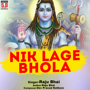 Korba Ke Main Dabang Diwana