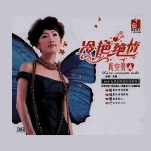 把根留住