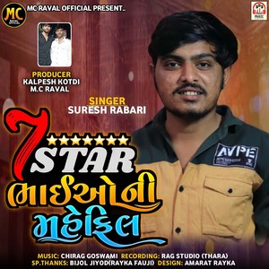 7 Star Bhaiyo Ni Mahefil