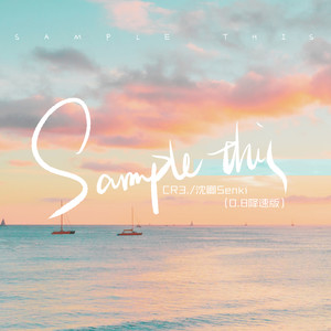 Sample this (0.8降速版)