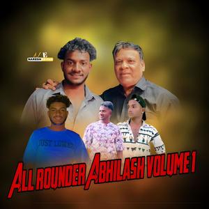 All Rounder abhilash volume 1 Song