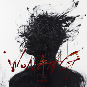 抱歉妈妈我还是戒不掉菸