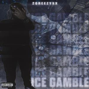 Dog Food (Explicit)
