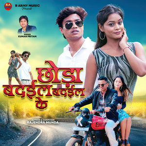 Chhoda Badeal Badeal Ke