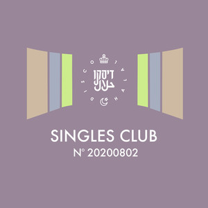 VISIONS (Extended Mix)