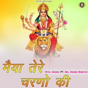 Tere Charno Ki Dhul Ban Jau