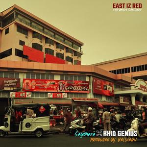 Sayonara (feat. Bellnerv) (Explicit)